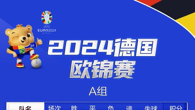 进攻盛宴！东契奇上半场16中9砍下27分7板5助 首节独揽21分