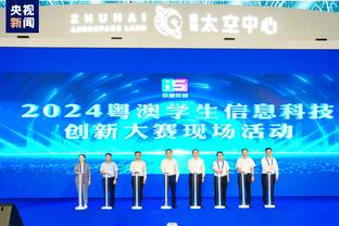 江南体育app下载苹果版安装截图3
